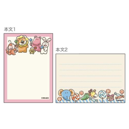 Tabekko Animal Vol.8 Mini Memo - Flyer - Sun-Star Stationery - Default Title by Techo Treats Stationery
