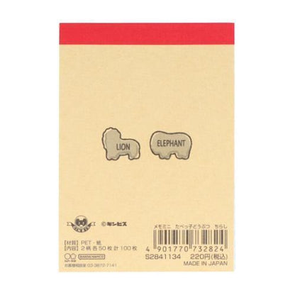 Tabekko Animal Vol.8 Mini Memo - Flyer - Sun-Star Stationery - Default Title by Techo Treats Stationery