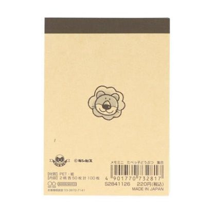 Tabekko Animal Vol.8 Mini Memo - Gather - Sun-Star Stationery - Default Title by Techo Treats Stationery