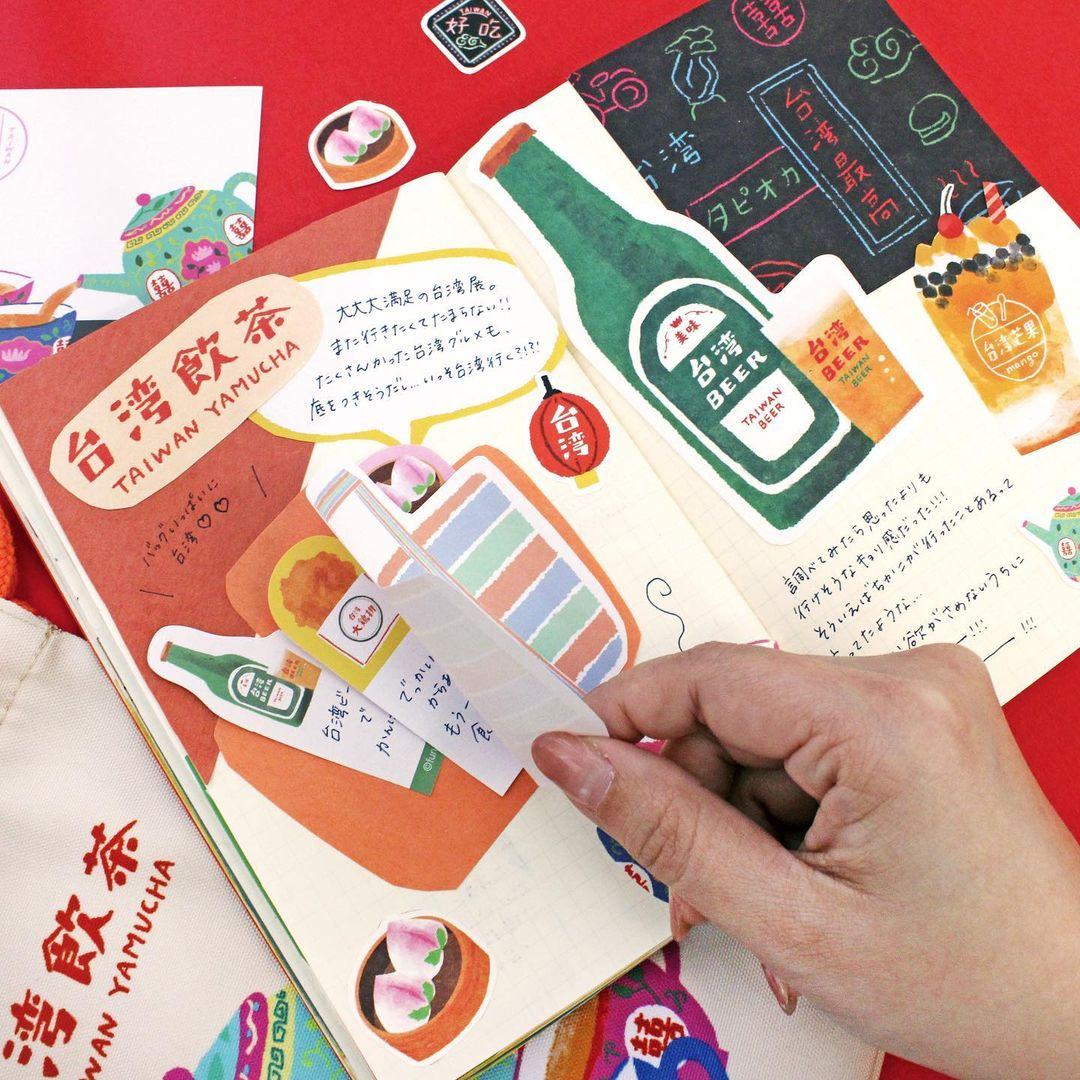 Taiwan Trip Flake Stickers - Taiwan Sakaba - Sun-Star Stationery - Default Title by Techo Treats Stationery
