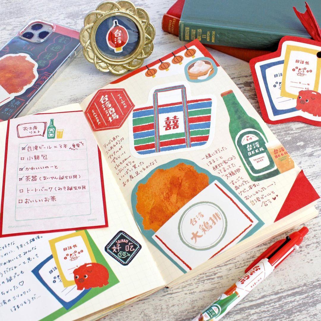 Taiwan Trip Flake Stickers - Taiwan Yamucha - Sun-Star Stationery - Default Title by Techo Treats Stationery