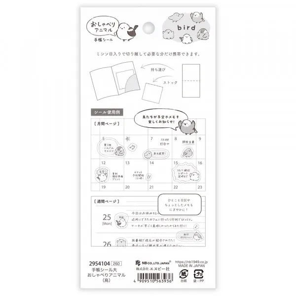 Talking Animals Planner Deco Sticker - Birds - NB Co - Default Title by Techo Treats Stationery