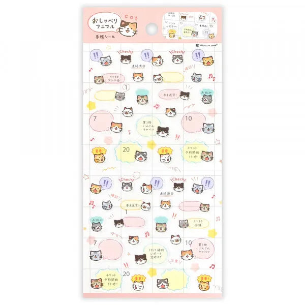 Talking Animals Planner Deco Sticker - Cats - NB Co - Default Title by Techo Treats Stationery