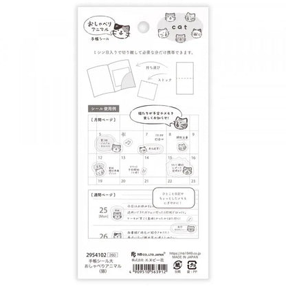 Talking Animals Planner Deco Sticker - Cats - NB Co - Default Title by Techo Treats Stationery