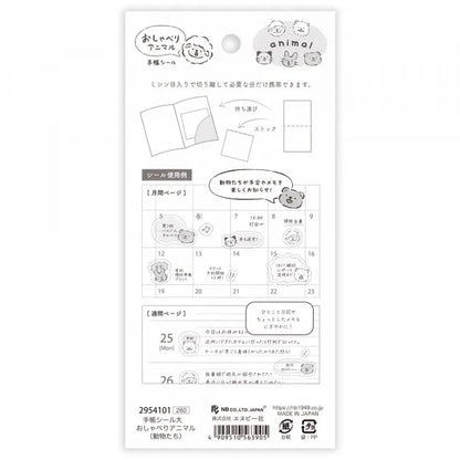 Talking Animals Planner Deco Sticker - Various Animals - NB Co - Default Title by Techo Treats Stationery