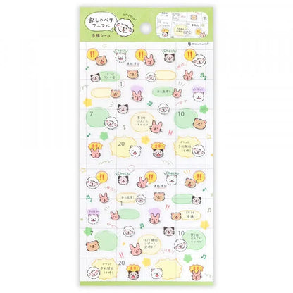 Talking Animals Planner Deco Sticker - Various Animals