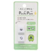 Tamagotchi Pochi Pom Stackable Mini Stamp (Set of 2) - Kuchipatchi - KAMIO JAPAN - Default Title by Techo Treats Stationery