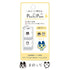 Tamagotchi Pochi Pom Stackable Mini Stamp (Set of 2) - Mamechi - KAMIO JAPAN - Default Title by Techo Treats Stationery