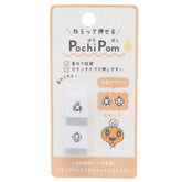 Tamagotchi Pochi Pom Stackable Mini Stamp (Set of 2) - Memetchi - KAMIO JAPAN - Default Title by Techo Treats Stationery