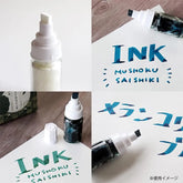 Teranishi Empty Marker - Broad Chisel Tip - Default Title by Techo Treats Stationery