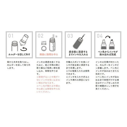 Teranishi Empty Marker - Broad Chisel Tip - Default Title by Techo Treats Stationery