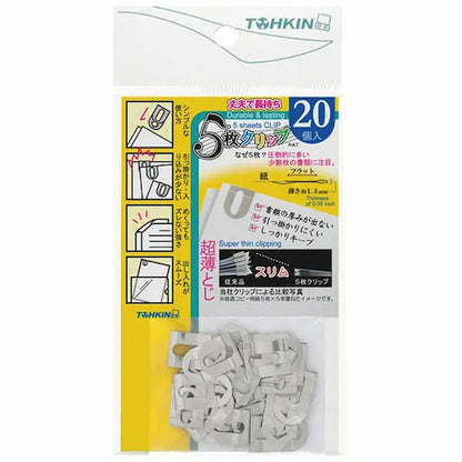 TOHKIN 5-SHEET CLIP Thin Metal Clip (20 pcs)