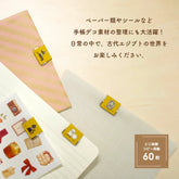 TOHKIN Egyptian Pattern SLIDE CLIP Metal Clip - Beige (4 pcs) - Default Title by Techo Treats Stationery
