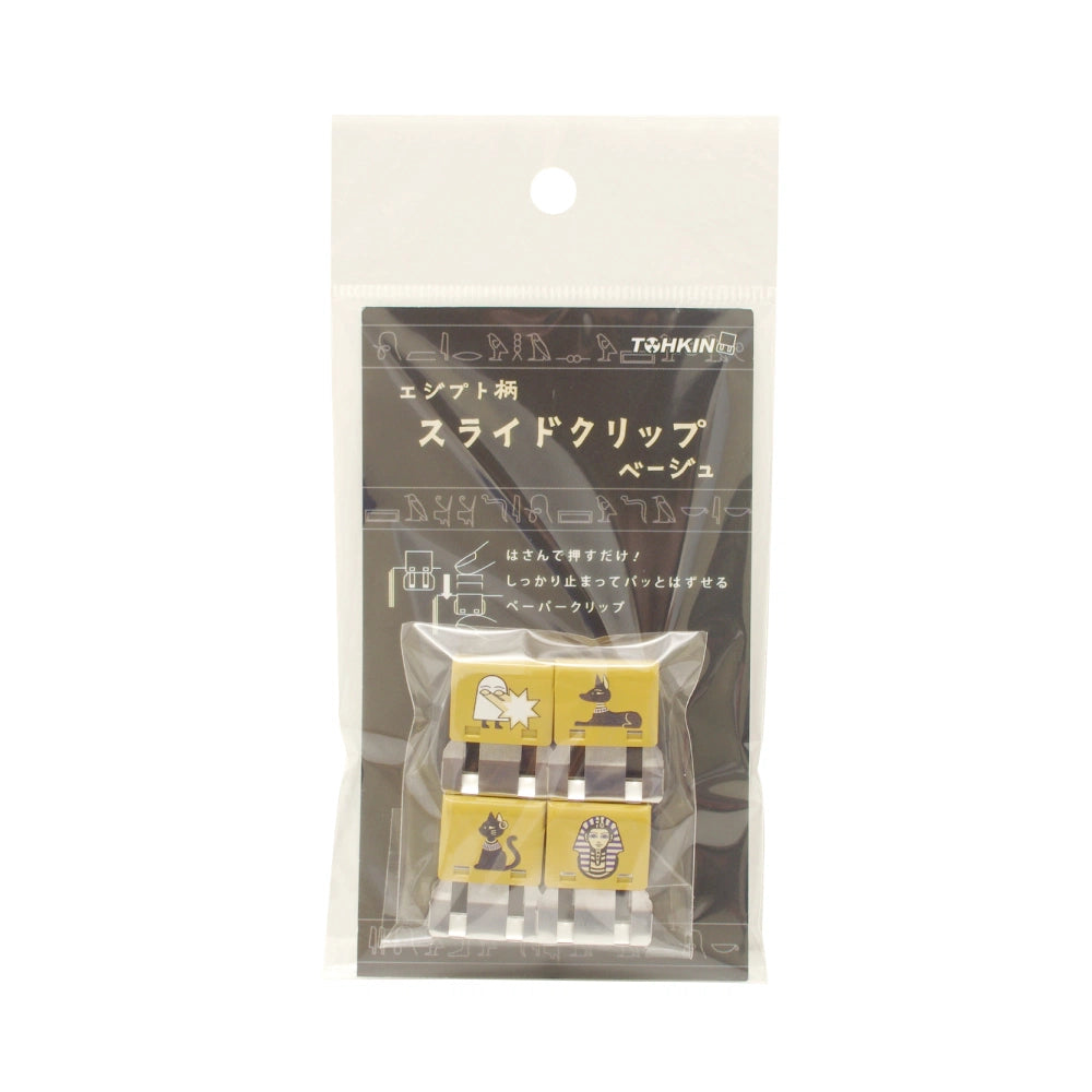 TOHKIN Egyptian Pattern SLIDE CLIP Metal Clip - Beige (4 pcs)