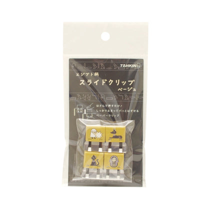 TOHKIN Egyptian Pattern SLIDE CLIP Metal Clip - Beige (4 pcs)
