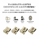 TOHKIN Egyptian Pattern SLIDE CLIP Metal Clip - White (4 pcs) - Default Title by Techo Treats Stationery