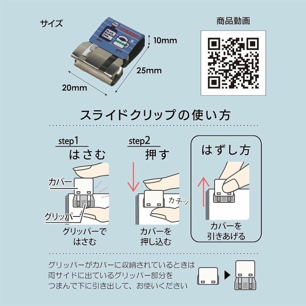 TOHKIN eric SLIDE CLIP Metal Clip - STATIONERY (4 pcs)