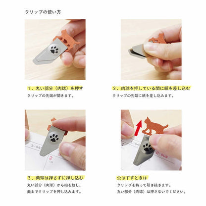 TOHKIN INDEX CAT CLIP Metal Bookmark and Clip (4 pcs)