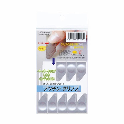 TOHKIN PINCH CLIP Metal Bookmark and Clip (8 pcs)