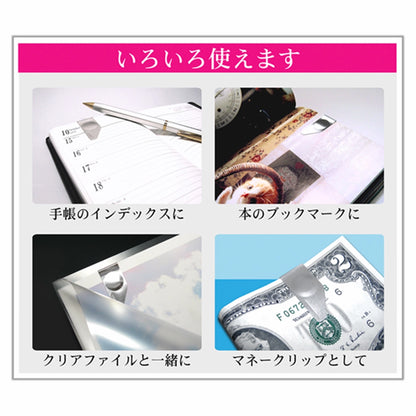 TOHKIN PINCH CLIP Metal Bookmark and Clip (8 pcs)