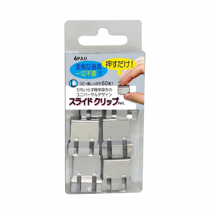 TOHKIN SLIDE CLIP Metal Clip - Size L (6 pcs)