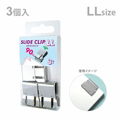 TOHKIN SLIDE CLIP Metal Clip - Size LL (3 pcs)