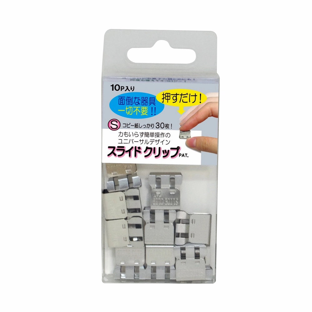 TOHKIN SLIDE CLIP Metal Clip - Size S (10 pcs)