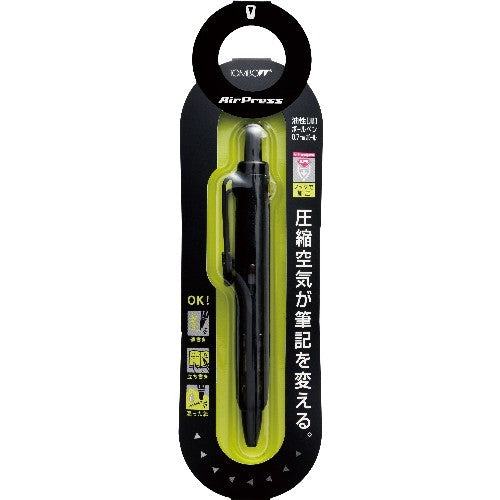 Tombow AirPress Pressurized 0.7mm Ballpoint Pen - Full Black - Default Title by Techo Treats Stationery
