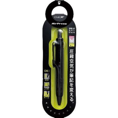 Tombow AirPress Pressurized 0.7mm Ballpoint Pen - Full Black - Default Title by Techo Treats Stationery