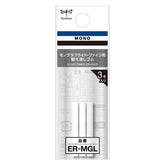Tombow MONO graph Mechanical Pencil Eraser Refill (3 pcs) - Default Title by Techo Treats Stationery