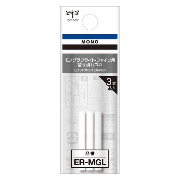 Tombow MONO graph Mechanical Pencil Eraser Refill (3 pcs) - Default Title by Techo Treats Stationery