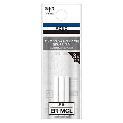 Tombow MONO graph Mechanical Pencil Eraser Refill (3 pcs) - Default Title by Techo Treats Stationery
