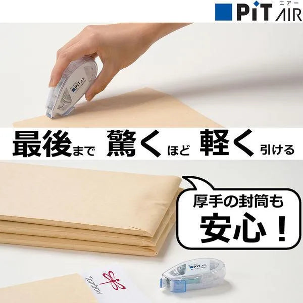 Tombow PiT AIR Glue Tape Refill - Default Title by Techo Treats Stationery