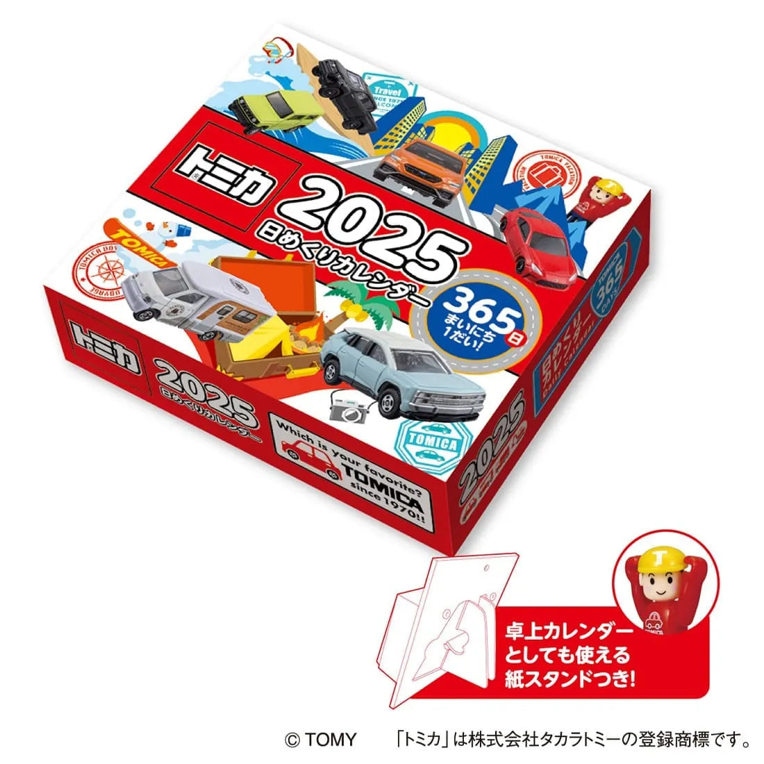 Tomica 2025 Daily Calendar