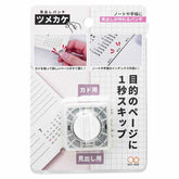 Tsumekake Index Half Hole Punch - Sun-Star Stationery - Default Title by Techo Treats Stationery