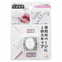 Tsumekake Index Half Hole Punch - Sun-Star Stationery - Default Title by Techo Treats Stationery