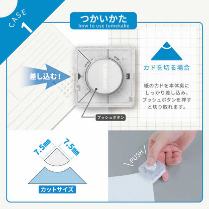 Tsumekake Index Half Hole Punch - Sun-Star Stationery