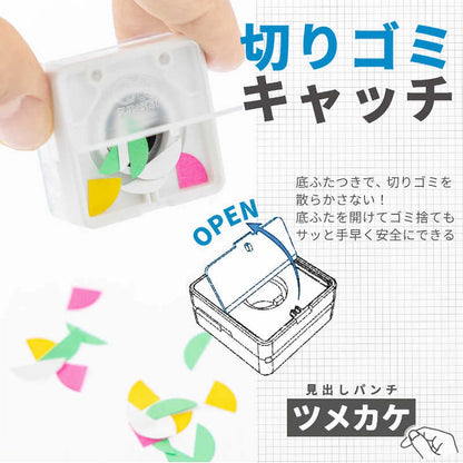 Tsumekake Index Half Hole Punch - Sun-Star Stationery