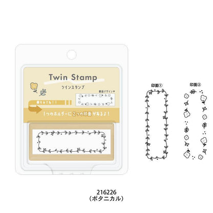 Twin Stamp Double-sided Penetrating Stamp - Botanical - Techo Treats