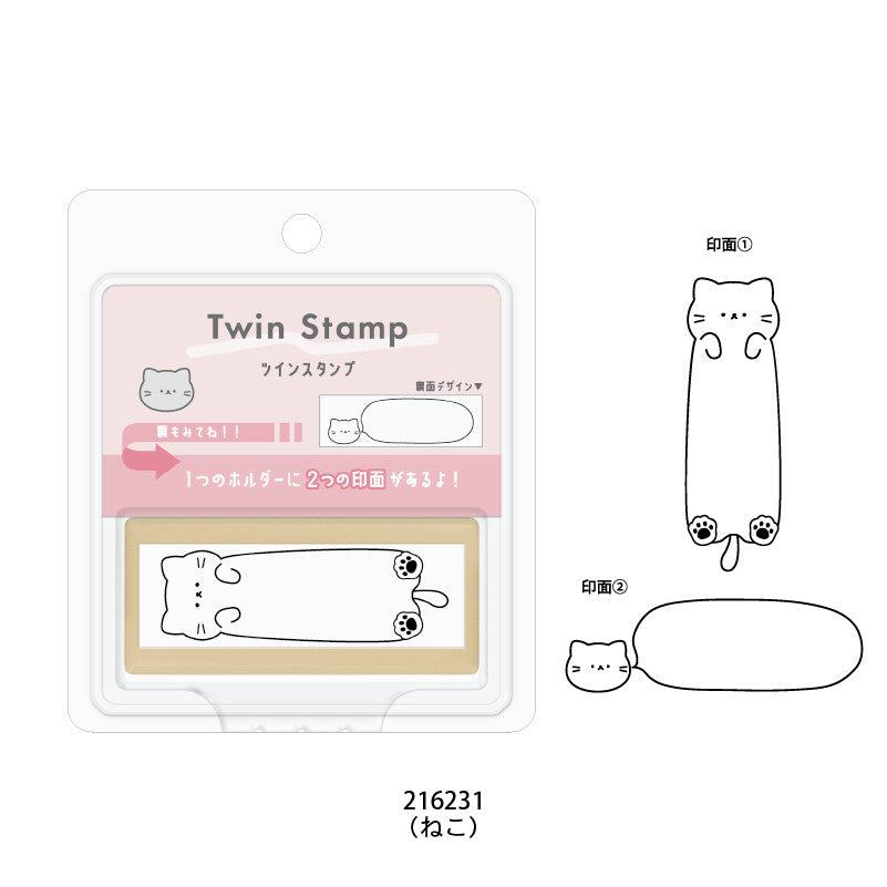 Twin Stamp Double-sided Penetrating Stamp - Cat - KAMIO JAPAN - Default Title by Techo Treats Stationery