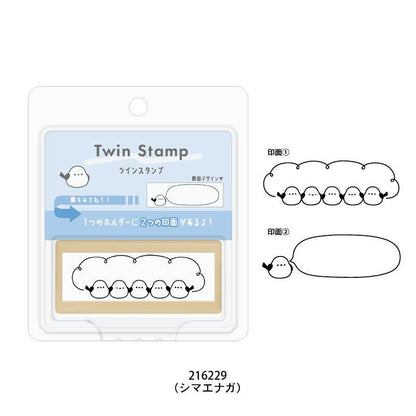 Twin Stamp Double-sided Penetrating Stamp - Long-tailed - Techo Treats