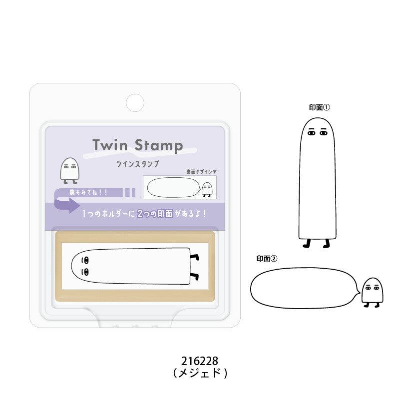 Twin Stamp Double-sided Penetrating Stamp - Medjed - KAMIO JAPAN - Default Title by Techo Treats Stationery