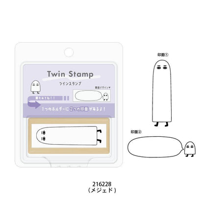 Twin Stamp Double-sided Penetrating Stamp - Medjed - KAMIO JAPAN - Default Title by Techo Treats Stationery