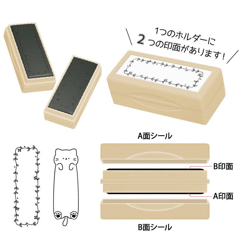 Twin Stamp Double-sided Penetrating Stamp - Medjed - KAMIO JAPAN - Default Title by Techo Treats Stationery