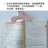 Ukanmuri Book Clip Petite - Watery Clear - Sun-Star Stationery - Default Title by Techo Treats Stationery
