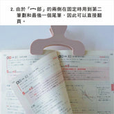 Ukanmuri Book Clip Petite - Watery Clear - Sun-Star Stationery - Default Title by Techo Treats Stationery