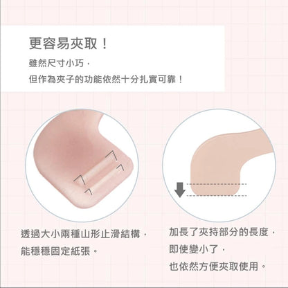 Ukanmuri Book Clip Petite - Watery Clear - Sun-Star Stationery