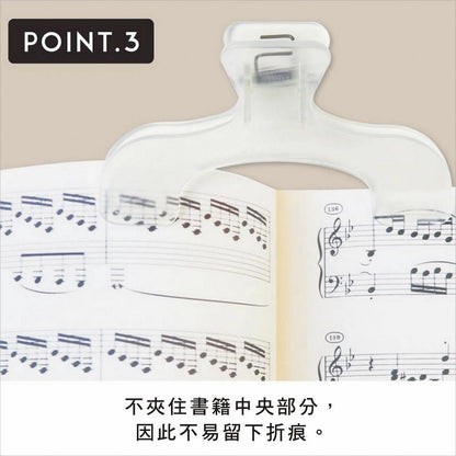 Ukanmuri Book Clip Petite - Watery Clear - Sun-Star Stationery