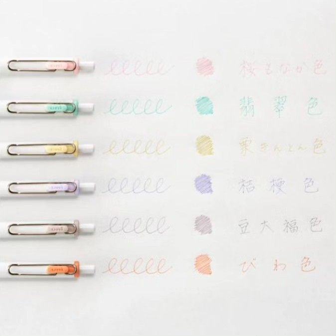 Uni-ball One 0.38mm Limited Japanese Taste Color - Hannari Tsutsumi 3 Color Set - Techo Treats