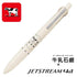 uni Cow Soap Limited JETSTREAM 4&1 Multifunction Ballpoint Pen 0.5mm - Default Title by Techo Treats Stationery
